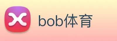 bob体育 Logo